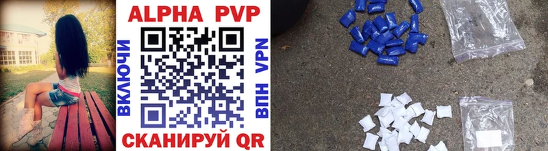Купить закладку НБОМе  A-PVP  Мефедрон  МАРИХУАНА  Вологда