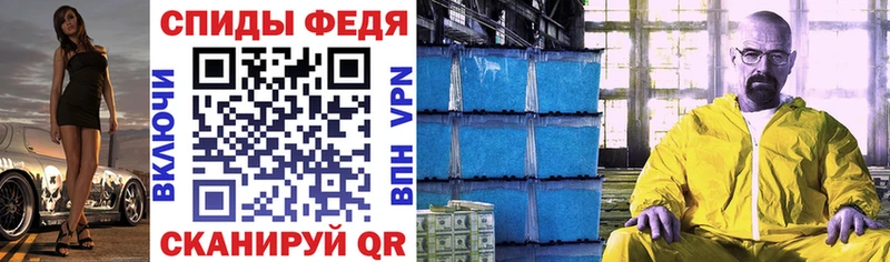 Amphetamine 97%  Купить закладки  Вологда 