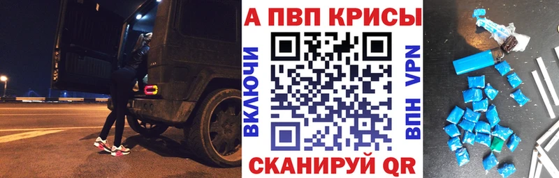 Альфа ПВП СК  Купить  Вологда 