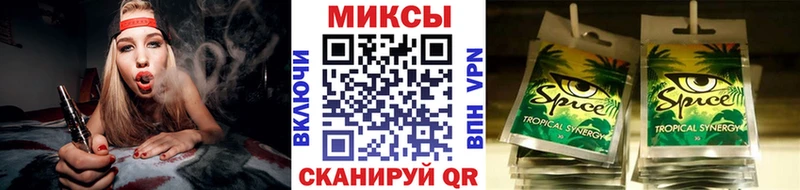 Купить закладки  Вологда  БУТИРАТ жидкий экстази 