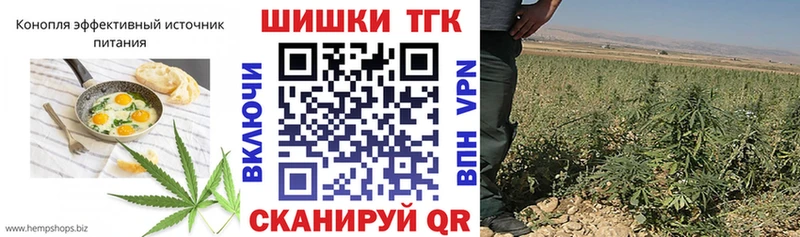 Canna-Cookies конопля  Купить где  Вологда 