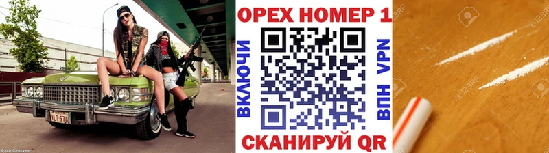 Cocaine Fish Scale  Купить где  Вологда 