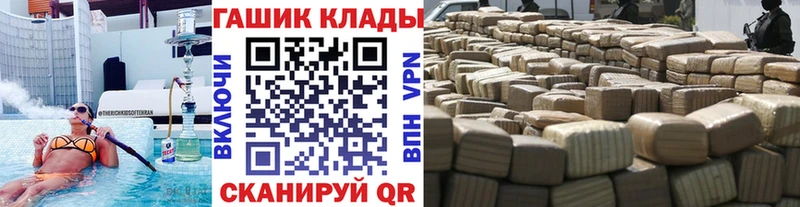 Гашиш Cannabis  Купить закладки  Вологда