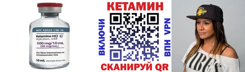 Купить где  Вологда  Кетамин ketamine 