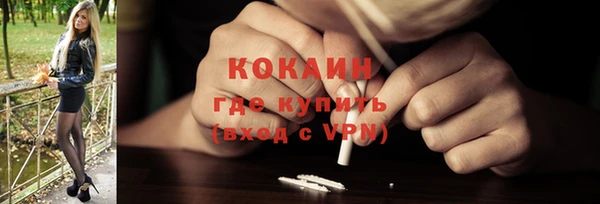 COCAINE Лагань