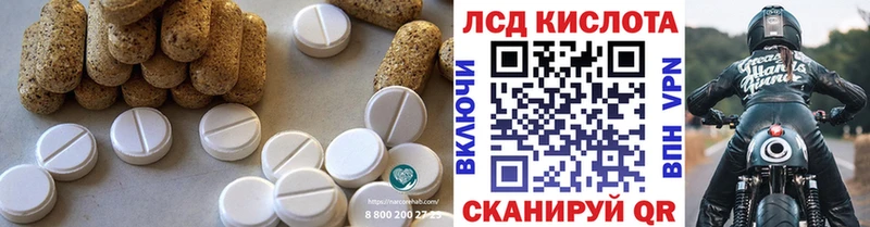 Купить где  Вологда  LSD-25 экстази ecstasy 