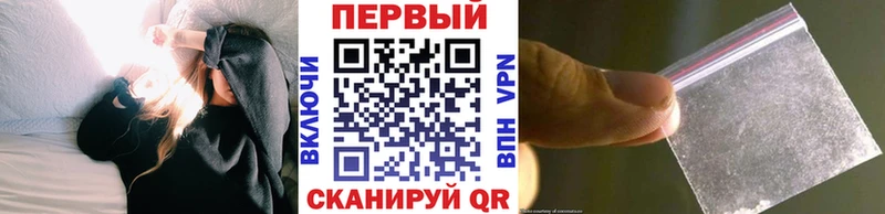 Купить где  Вологда  МЕТАМФЕТАМИН мет